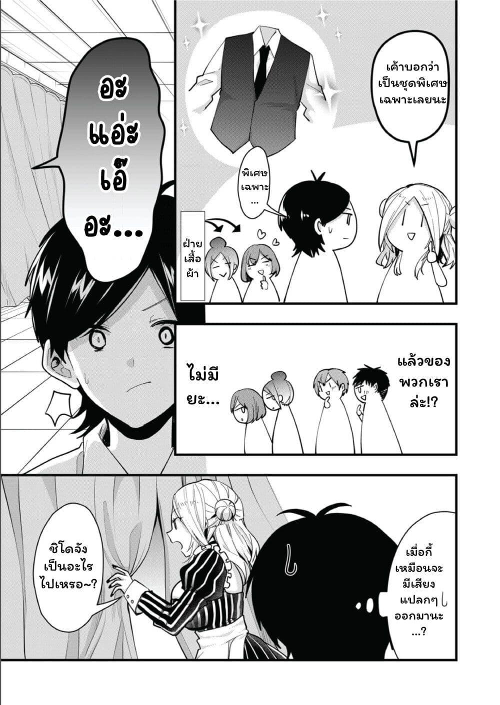 Manga-lc-com อ่านมังงะ อ่านการ์ตูน ออนไลน์ ฟรี Kono Naka ni Hitori, Ore no Yome ga Iru ตอนที่ 1 2 3 4 5 6 7 8 9 10 11 12 13 14 ฟรี ไม่มีโฆษณา Manga-lc - อ่าน มังงะ อ่าน การ์ตูน ออนไลน์ อ่านมังงะ ฟรี