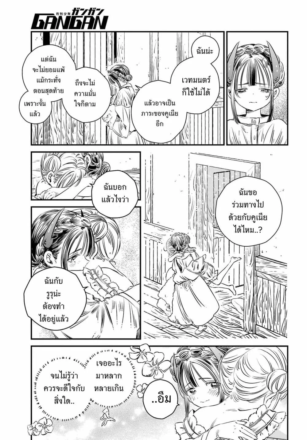 Manga-lc-com อ่านมังงะ อ่านการ์ตูน ออนไลน์ ฟรี Tower of Eden Luluchikakunia and the Tower Labyrinth ตอนที่ 1 2 3 4 5 6 7 8 9 10 11 12 13 14 ฟรี ไม่มีโฆษณา Manga-lc - อ่าน มังงะ อ่าน การ์ตูน ออนไลน์ อ่านมังงะ ฟรี