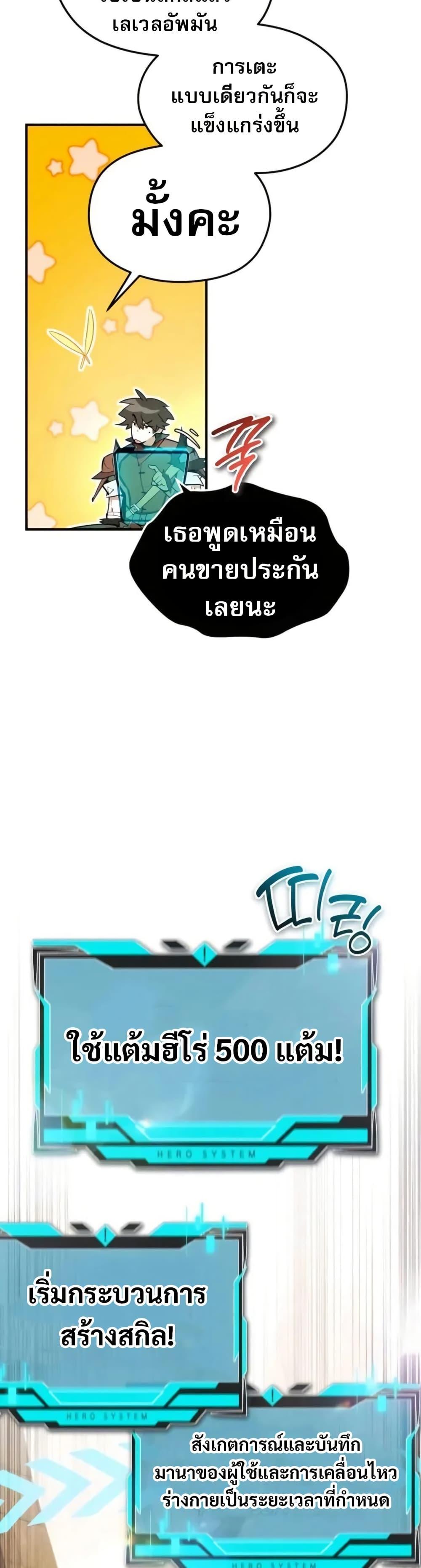 Manga-lc-com อ่านมังงะ อ่านการ์ตูน ออนไลน์ ฟรี There’s No Such Thing as a Bad Hero in the World ตอนที่ 1 2 3 4 5 6 7 8 9 10 11 12 13 14 ฟรี ไม่มีโฆษณา Manga-lc - อ่าน มังงะ อ่าน การ์ตูน ออนไลน์ อ่านมังงะ ฟรี