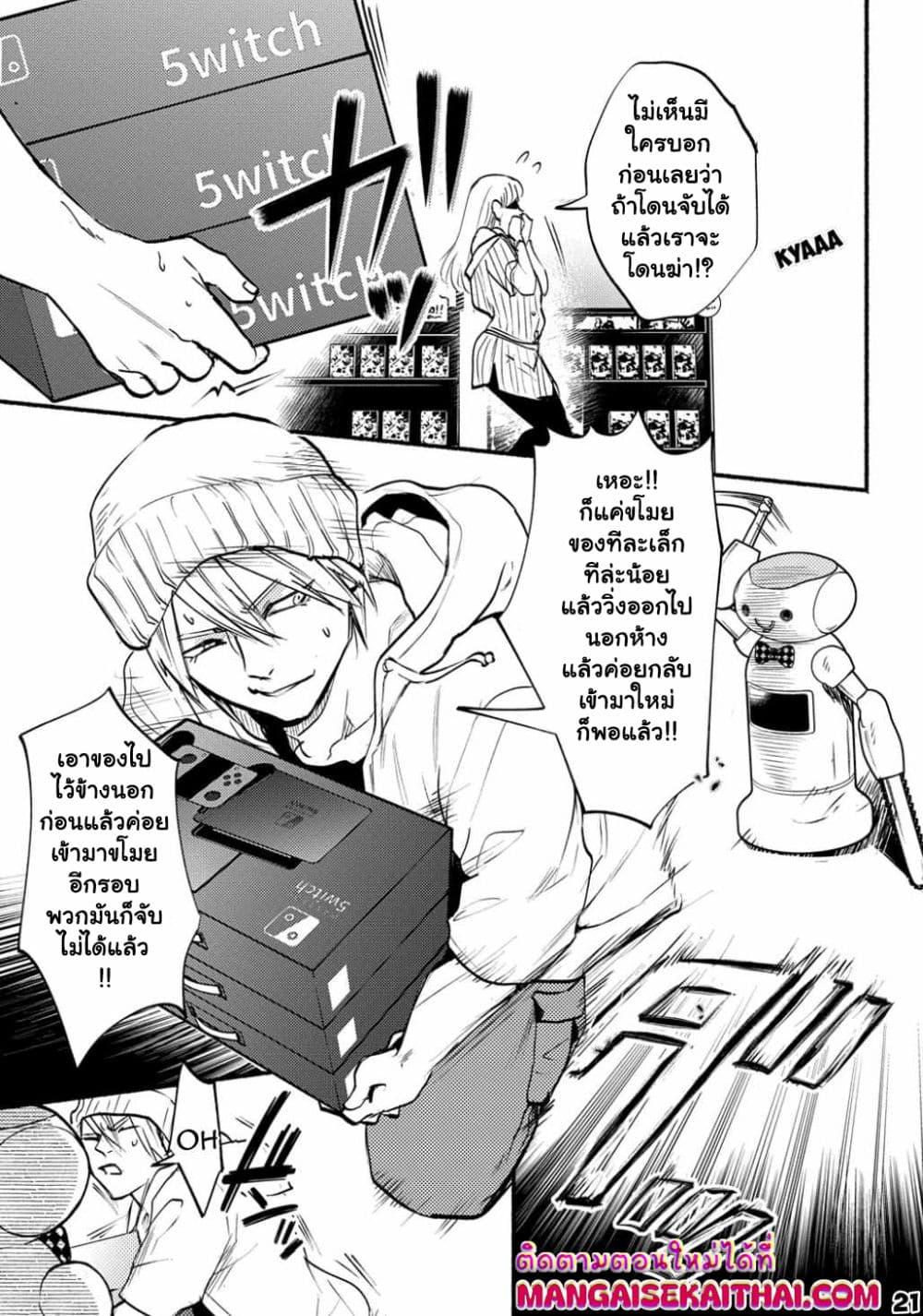 Manga-lc-com อ่านมังงะ อ่านการ์ตูน ออนไลน์ ฟรี Crime Game – Houritsu no Nai Sekai ตอนที่ 1 2 3 4 5 6 7 8 9 10 11 12 13 14 ฟรี ไม่มีโฆษณา Manga-lc - อ่าน มังงะ อ่าน การ์ตูน ออนไลน์ อ่านมังงะ ฟรี