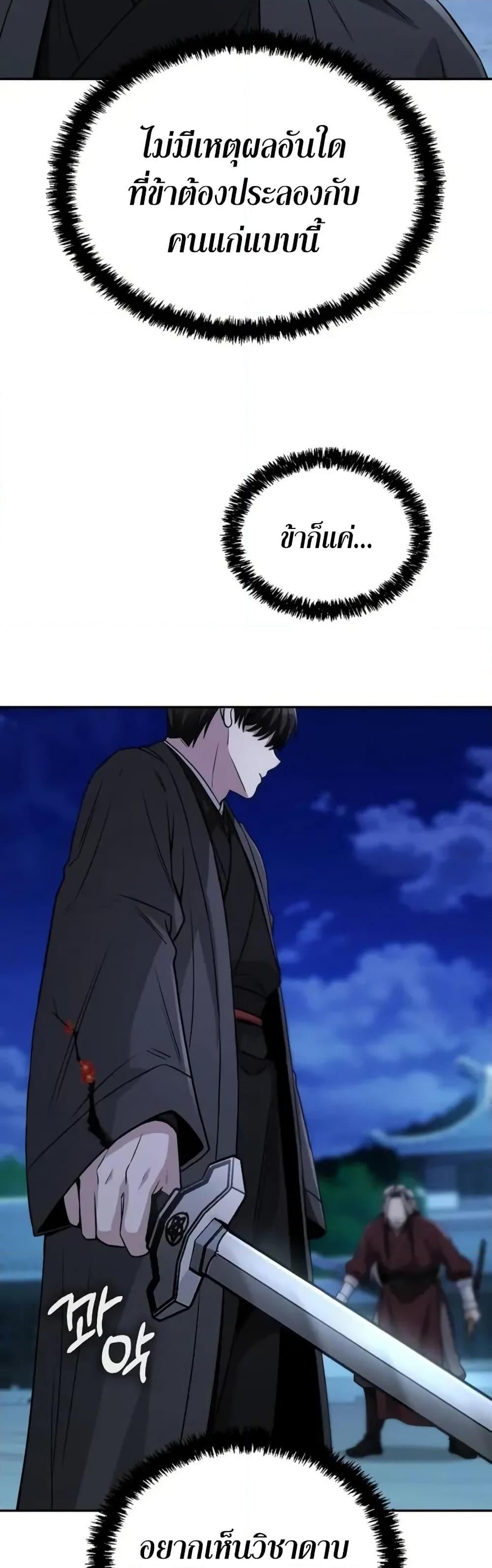 Manga-lc-com อ่านมังงะ อ่านการ์ตูน ออนไลน์ ฟรี Mount Hua Sect’s Genius Phantom Swordsman ตอนที่ 1 2 3 4 5 6 7 8 9 10 11 12 13 14 ฟรี ไม่มีโฆษณา Manga-lc - อ่าน มังงะ อ่าน การ์ตูน ออนไลน์ อ่านมังงะ ฟรี