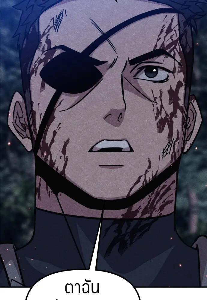 Zombie X Slasher ตอนที่ 36 รูปที่ 148
