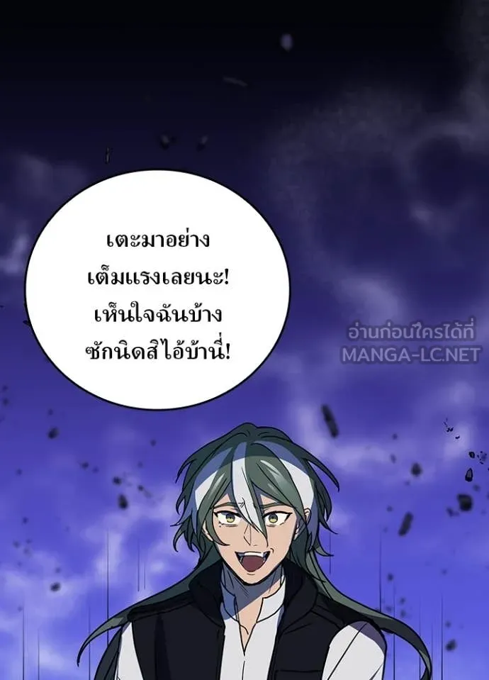 เป้าหมายครั้งที่ 2 ตอนที่ 74 รูปที่ 70