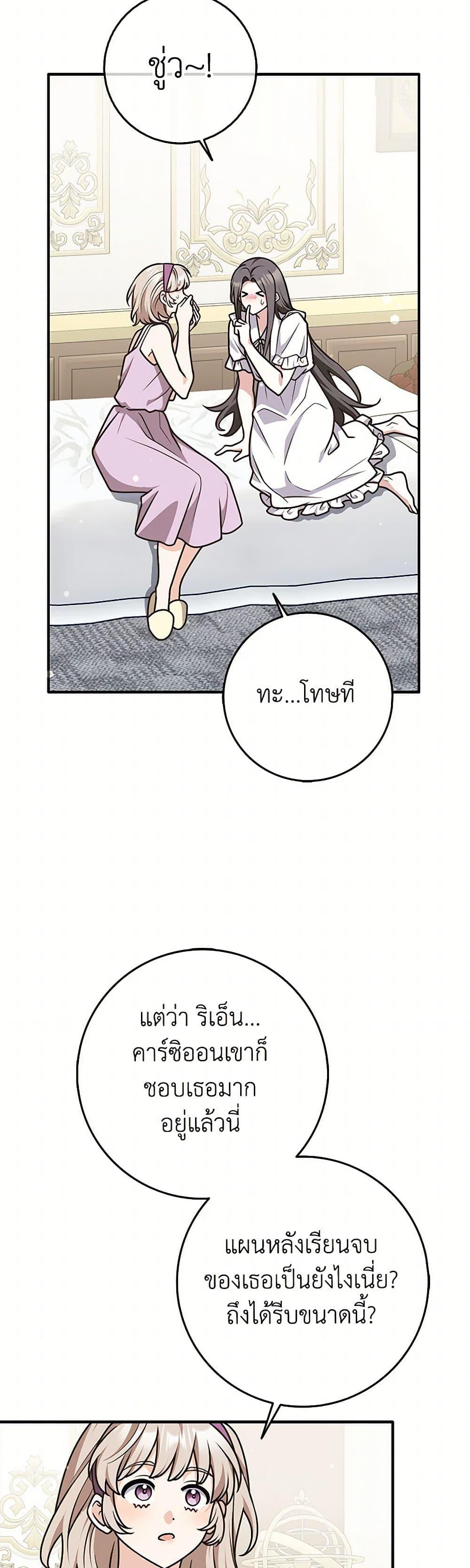 Manga-lc-com อ่านมังงะ อ่านการ์ตูน ออนไลน์ ฟรี Friends Shouldn’t Act This Way ตอนที่ 1 2 3 4 5 6 7 8 9 10 11 12 13 14 ฟรี ไม่มีโฆษณา Manga-lc - อ่าน มังงะ อ่าน การ์ตูน ออนไลน์ อ่านมังงะ ฟรี