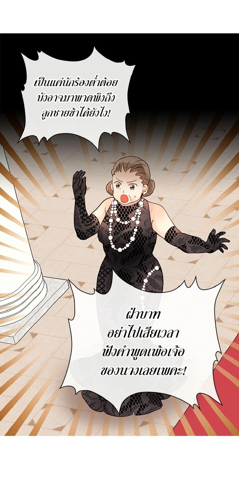 Manga-lc-com อ่านมังงะ อ่านการ์ตูน ออนไลน์ ฟรี Isekai Empress ตอนที่ 1 2 3 4 5 6 7 8 9 10 11 12 13 14 ฟรี ไม่มีโฆษณา Manga-lc - อ่าน มังงะ อ่าน การ์ตูน ออนไลน์ อ่านมังงะ ฟรี