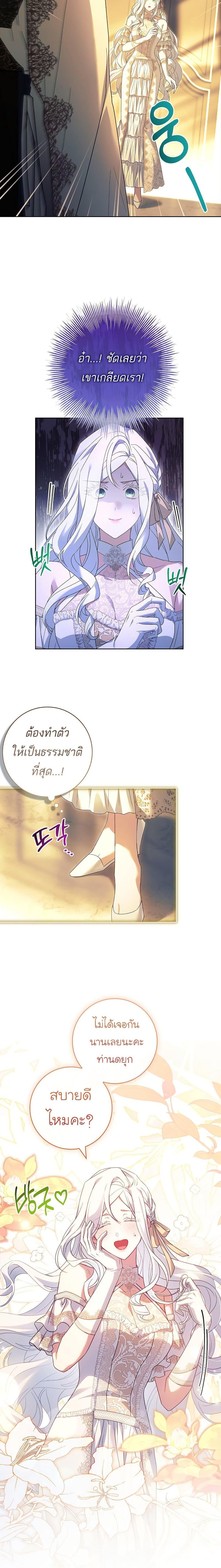 Manga-lc-com อ่านมังงะ อ่านการ์ตูน ออนไลน์ ฟรี Honey, Why Can’t We Get a Divorce ตอนที่ 1 2 3 4 5 6 7 8 9 10 11 12 13 14 ฟรี ไม่มีโฆษณา Manga-lc - อ่าน มังงะ อ่าน การ์ตูน ออนไลน์ อ่านมังงะ ฟรี