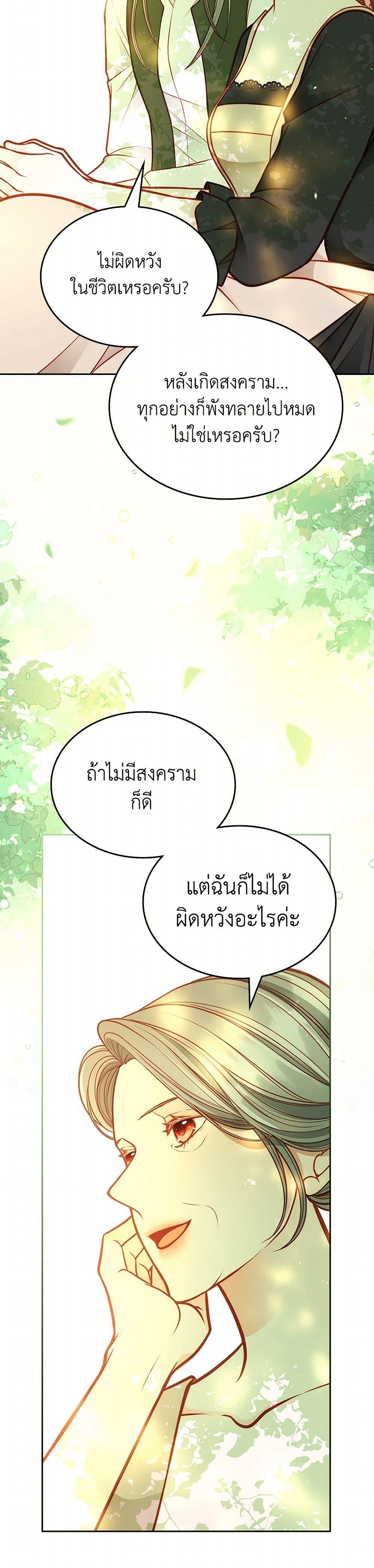 Manga-lc-com อ่านมังงะ อ่านการ์ตูน ออนไลน์ ฟรี The Duchess’s Secret Dressing Room ตอนที่ 1 2 3 4 5 6 7 8 9 10 11 12 13 14 ฟรี ไม่มีโฆษณา Manga-lc - อ่าน มังงะ อ่าน การ์ตูน ออนไลน์ อ่านมังงะ ฟรี