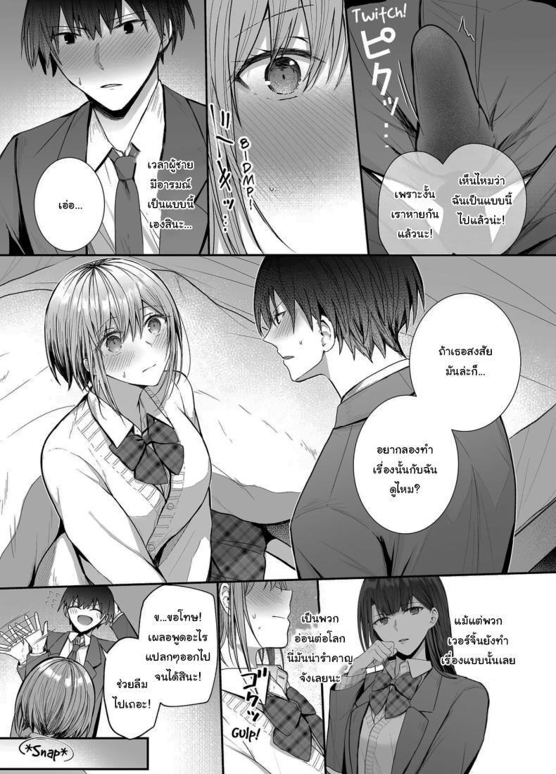 Doujin-Lc- อ่าน โดจิน มังฮวา เกาหลี ญี่ปุ่น จีน แปลไทย เมื่อวานเป็นเพื่อน วันนี้เป็นมากกว่าเพื่อน [Mittsuman (glycogen)] Kino no Tomo wa Kyou no SeFri Yesterday's Friend, Today's Sex Friend ตอนที่ 1 2 3 4 5 6 7 8 9 10 11 12 13 14 ฟรี ไม่มีโฆษณา อ่าน โดจิน Manhwa เกาหลี ญี่ปุ่น จีน เรามีครบ คัดมาให้เน้นๆ โดจิน 18+ รับประกันความฟินโดย  Doujin Lc