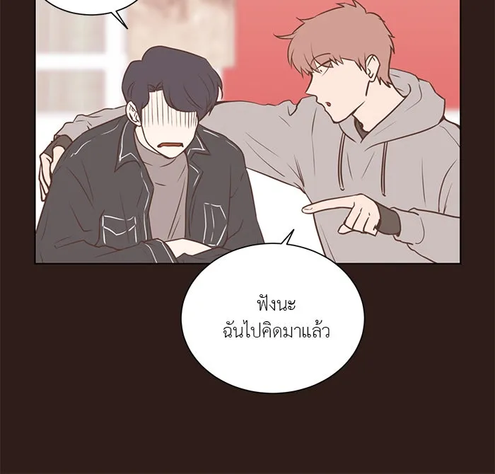 อย่าล้อเล่นกับหัวใจ ตอนที่ 44 รูปที่ 58