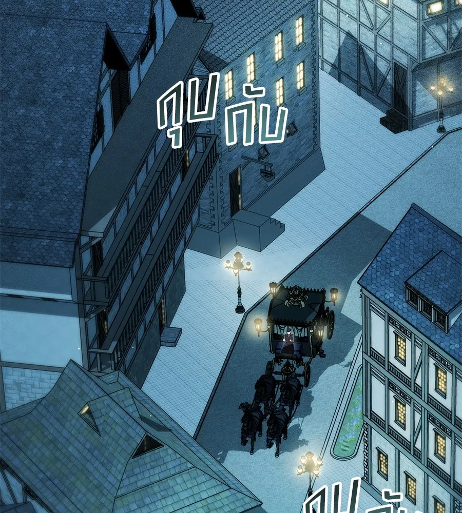 เล่ห์รักชนชั้นสูง ตอนที่ 32 รูปที่ 52