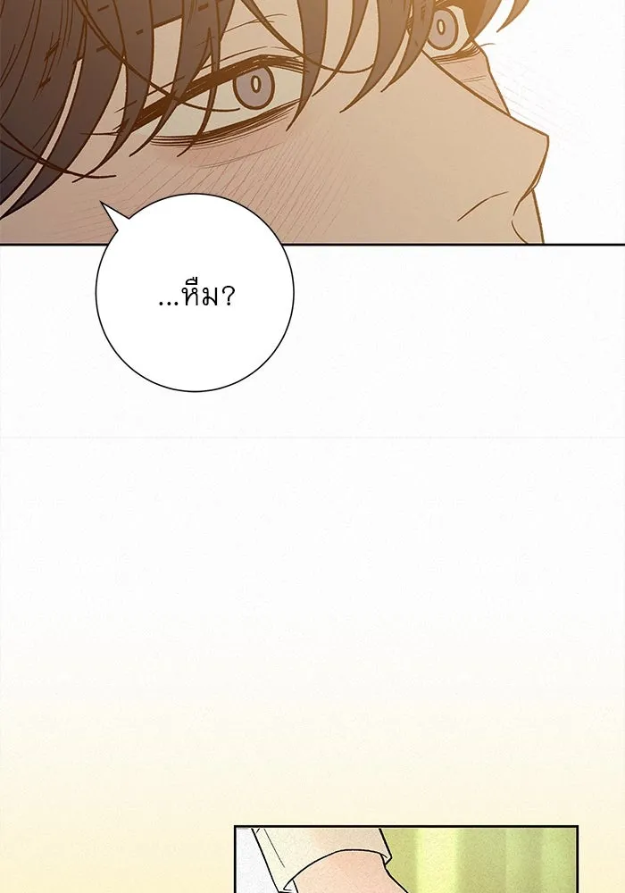 ปฏิบัติการรักวุ่นหัวใจ ตอนที่ 72 รูปที่ 22