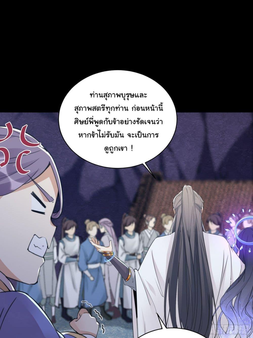 Manga-lc-com อ่านมังงะ อ่านการ์ตูน ออนไลน์ ฟรี Cultivating Immortality Requires a Rich Woman ตอนที่ 1 2 3 4 5 6 7 8 9 10 11 12 13 14 ฟรี ไม่มีโฆษณา Manga-lc - อ่าน มังงะ อ่าน การ์ตูน ออนไลน์ อ่านมังงะ ฟรี