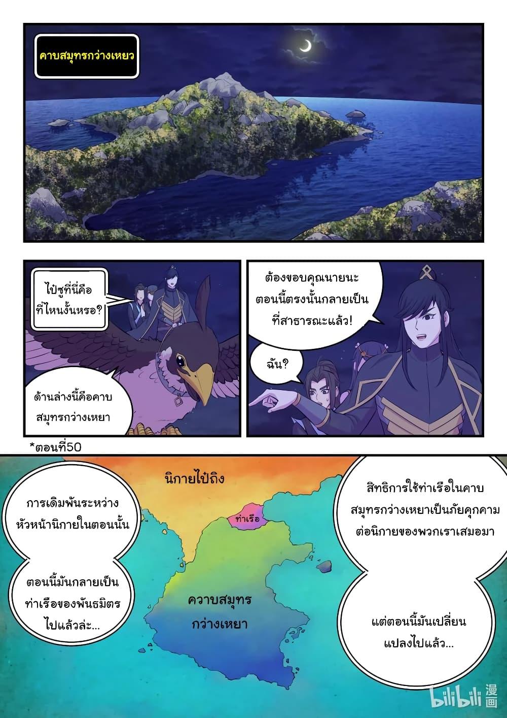 Manga-lc-com อ่านมังงะ อ่านการ์ตูน ออนไลน์ ฟรี King of Spirit Beast ตอนที่ 1 2 3 4 5 6 7 8 9 10 11 12 13 14 ฟรี ไม่มีโฆษณา Manga-lc - อ่าน มังงะ อ่าน การ์ตูน ออนไลน์ อ่านมังงะ ฟรี