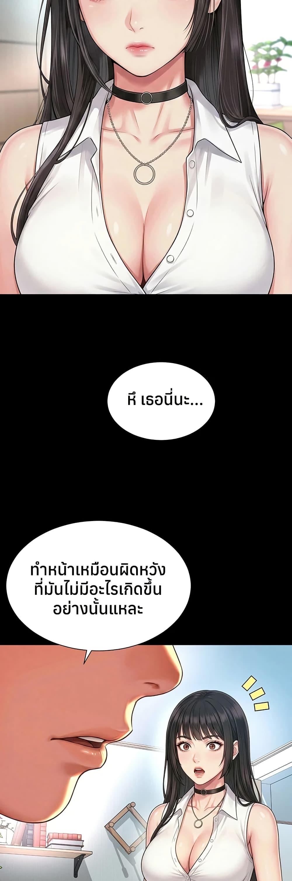 Doujin-Lc- อ่าน โดจิน มังฮวา เกาหลี ญี่ปุ่น จีน แปลไทย The Mother ตอนที่ 1 2 3 4 5 6 7 8 9 10 11 12 13 14 ฟรี ไม่มีโฆษณา อ่าน โดจิน Manhwa เกาหลี ญี่ปุ่น จีน เรามีครบ คัดมาให้เน้นๆ โดจิน 18+ รับประกันความฟินโดย  Doujin Lc
