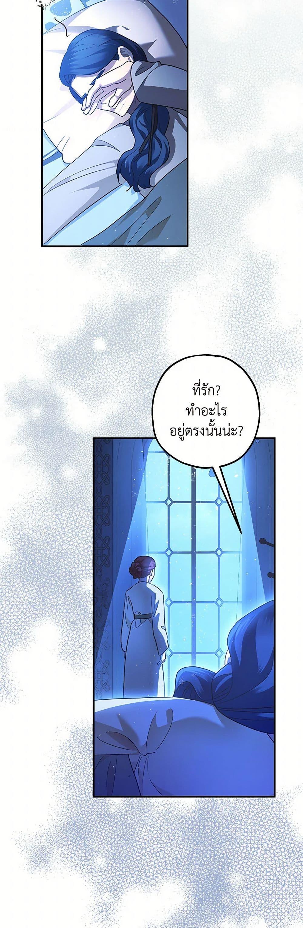 Manga-lc-com อ่านมังงะ อ่านการ์ตูน ออนไลน์ ฟรี The Tyrant’s Tranquilizer ตอนที่ 1 2 3 4 5 6 7 8 9 10 11 12 13 14 ฟรี ไม่มีโฆษณา Manga-lc - อ่าน มังงะ อ่าน การ์ตูน ออนไลน์ อ่านมังงะ ฟรี