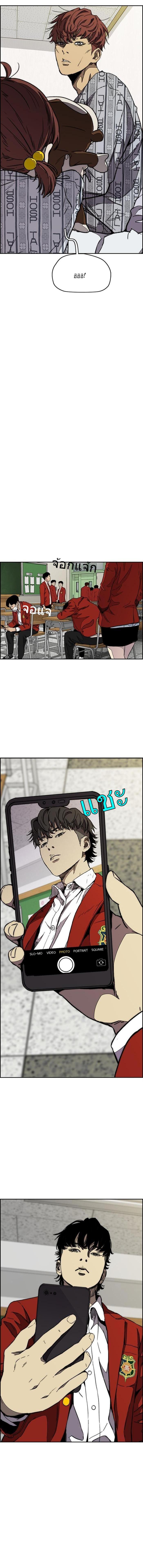 Manga-lc-com อ่านมังงะ อ่านการ์ตูน ออนไลน์ ฟรี Wind Breaker ปั่นสู้ฝัน ตอนที่ 1 2 3 4 5 6 7 8 9 10 11 12 13 14 ฟรี ไม่มีโฆษณา Manga-lc - อ่าน มังงะ อ่าน การ์ตูน ออนไลน์ อ่านมังงะ ฟรี