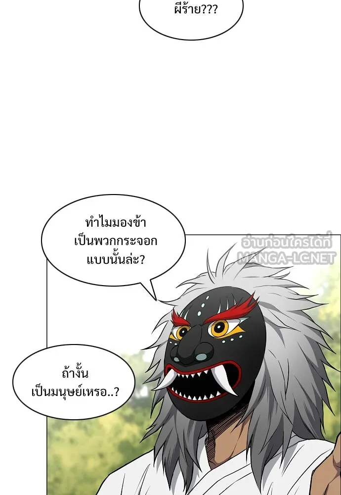JAKDU ตอนที่ 74 รูปที่ 15