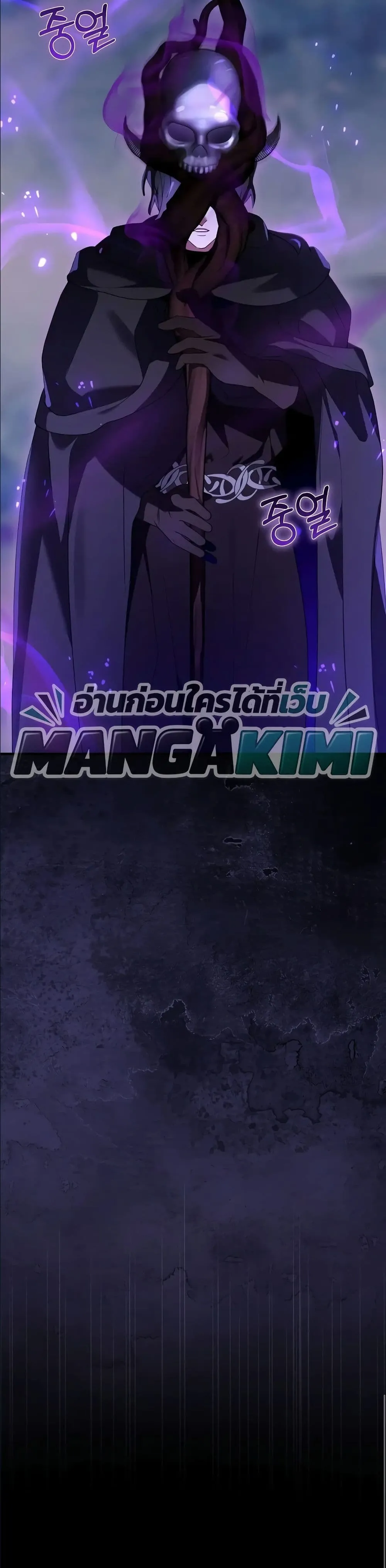 Manga-lc-com อ่านมังงะ อ่านการ์ตูน ออนไลน์ ฟรี Ending Maker ตอนที่ 1 2 3 4 5 6 7 8 9 10 11 12 13 14 ฟรี ไม่มีโฆษณา Manga-lc - อ่าน มังงะ อ่าน การ์ตูน ออนไลน์ อ่านมังงะ ฟรี