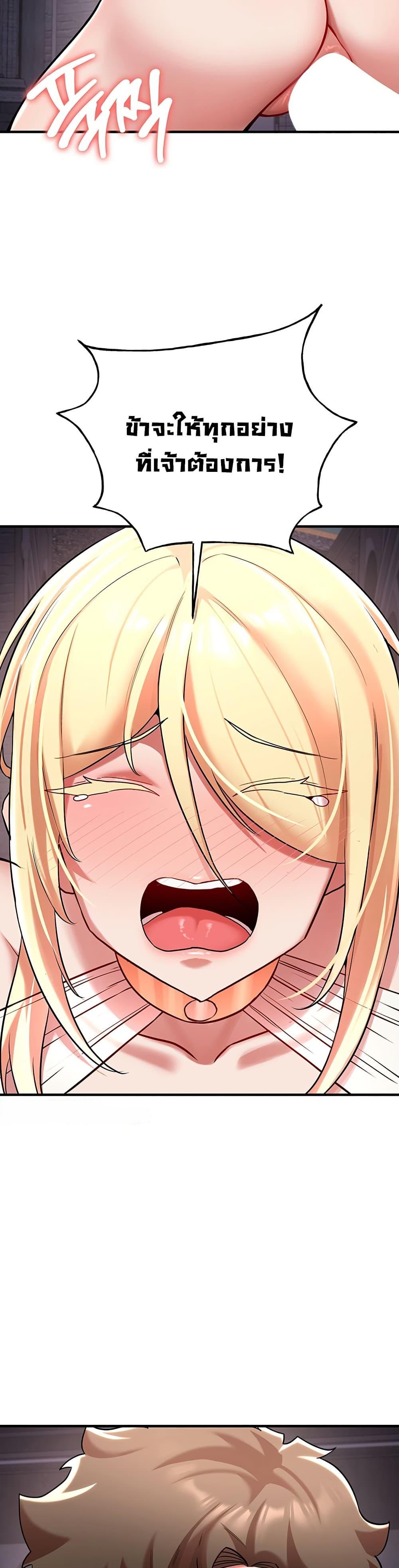 Doujin-Lc- อ่าน โดจิน มังฮวา เกาหลี ญี่ปุ่น จีน แปลไทย The Warrior Dissatisfied ตอนที่ 1 2 3 4 5 6 7 8 9 10 11 12 13 14 ฟรี ไม่มีโฆษณา อ่าน โดจิน Manhwa เกาหลี ญี่ปุ่น จีน เรามีครบ คัดมาให้เน้นๆ โดจิน 18+ รับประกันความฟินโดย  Doujin Lc
