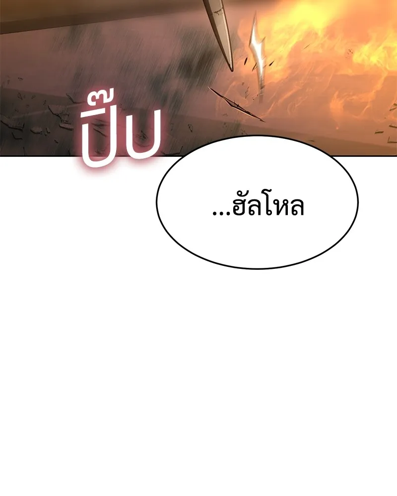 แบคXX ตอนที่ 52 รูปที่ 146