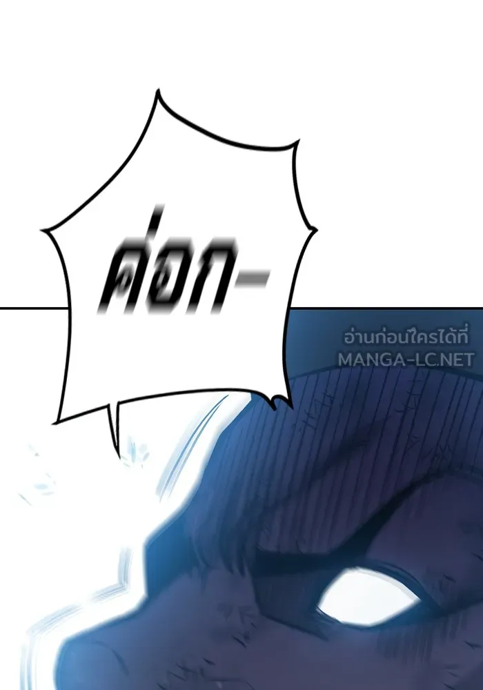 เยาวชนคนคุก ตอนที่ 6 รูปที่ 144