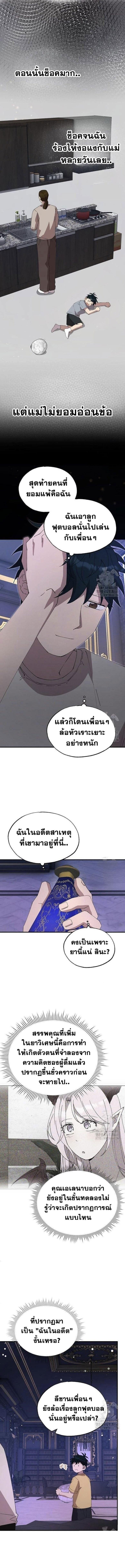 Manga-lc-com อ่านมังงะ อ่านการ์ตูน ออนไลน์ ฟรี A Part Timer From Another World ตอนที่ 1 2 3 4 5 6 7 8 9 10 11 12 13 14 ฟรี ไม่มีโฆษณา Manga-lc - อ่าน มังงะ อ่าน การ์ตูน ออนไลน์ อ่านมังงะ ฟรี