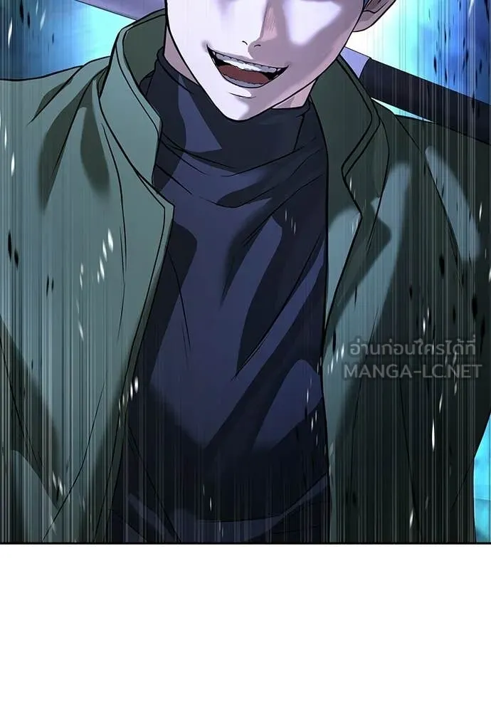 คูเซรา ตอนที่ 52 รูปที่ 218