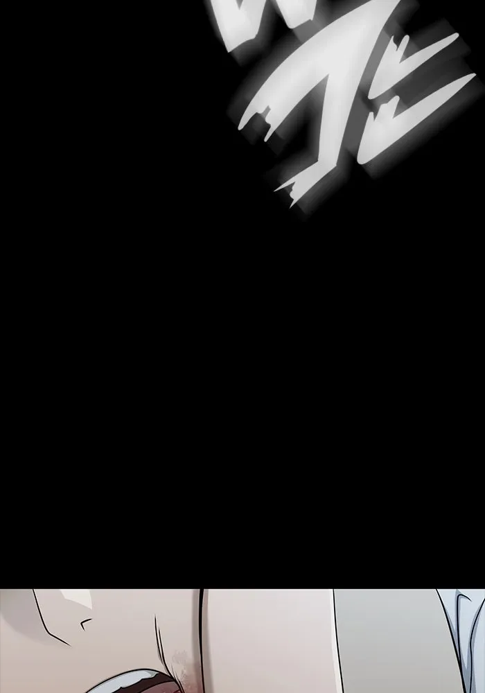 เพลเยอร์นักกินเหล็ก ตอนที่ 14 รูปที่ 86