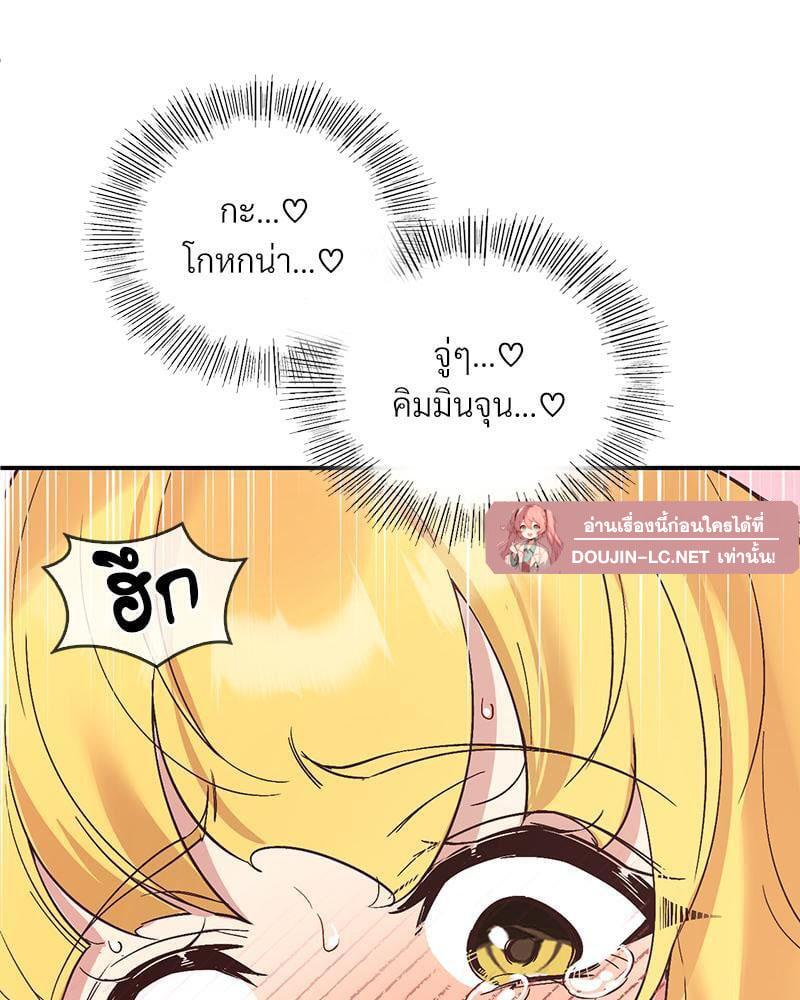 Doujin-Lc- อ่าน โดจิน มังฮวา เกาหลี ญี่ปุ่น จีน แปลไทย Playing On Hard Mode ตอนที่ 1 2 3 4 5 6 7 8 9 10 11 12 13 14 ฟรี ไม่มีโฆษณา อ่าน โดจิน Manhwa เกาหลี ญี่ปุ่น จีน เรามีครบ คัดมาให้เน้นๆ โดจิน 18+ รับประกันความฟินโดย  Doujin Lc