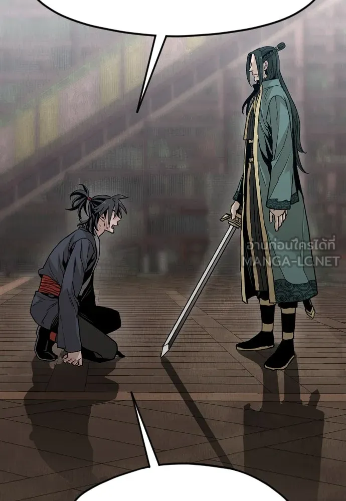 เส้นทางสู่เทพมาร ตอนที่ 9 รูปที่ 108