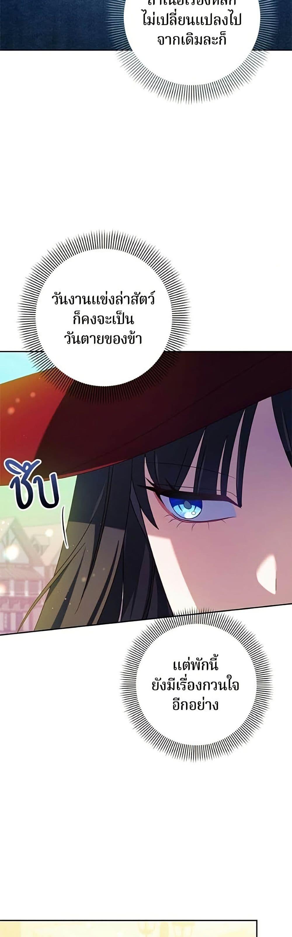 Manga-lc-com อ่านมังงะ อ่านการ์ตูน ออนไลน์ ฟรี I’m a Villainess, but I Won’t Live Like One ตอนที่ 1 2 3 4 5 6 7 8 9 10 11 12 13 14 ฟรี ไม่มีโฆษณา Manga-lc - อ่าน มังงะ อ่าน การ์ตูน ออนไลน์ อ่านมังงะ ฟรี