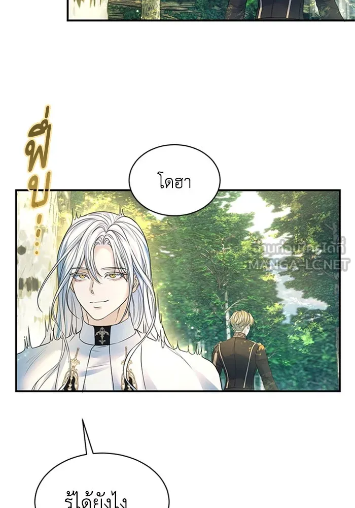 ไหนบอกว่าฉันใกล้ตาย ตอนที่ 55 รูปที่ 81