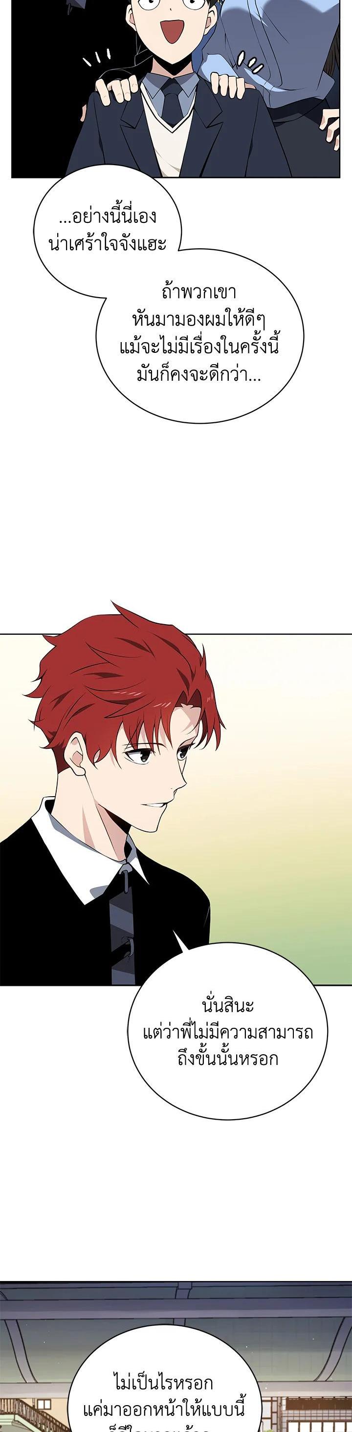 Manga-lc-com อ่านมังงะ อ่านการ์ตูน ออนไลน์ ฟรี The Descent of the Demonic Master ตอนที่ 1 2 3 4 5 6 7 8 9 10 11 12 13 14 ฟรี ไม่มีโฆษณา Manga-lc - อ่าน มังงะ อ่าน การ์ตูน ออนไลน์ อ่านมังงะ ฟรี