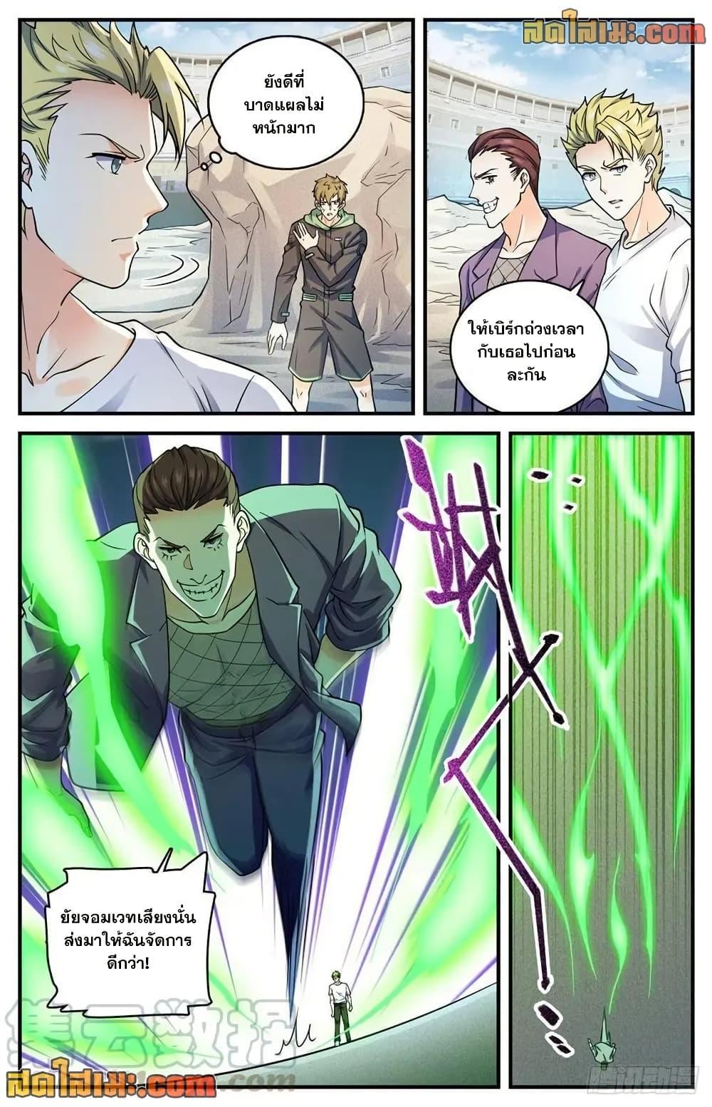 Manga-lc-com อ่านมังงะ อ่านการ์ตูน ออนไลน์ ฟรี Versatile Mage จอมเวทย์เต็มพิกัด ตอนที่ 1 2 3 4 5 6 7 8 9 10 11 12 13 14 ฟรี ไม่มีโฆษณา Manga-lc - อ่าน มังงะ อ่าน การ์ตูน ออนไลน์ อ่านมังงะ ฟรี