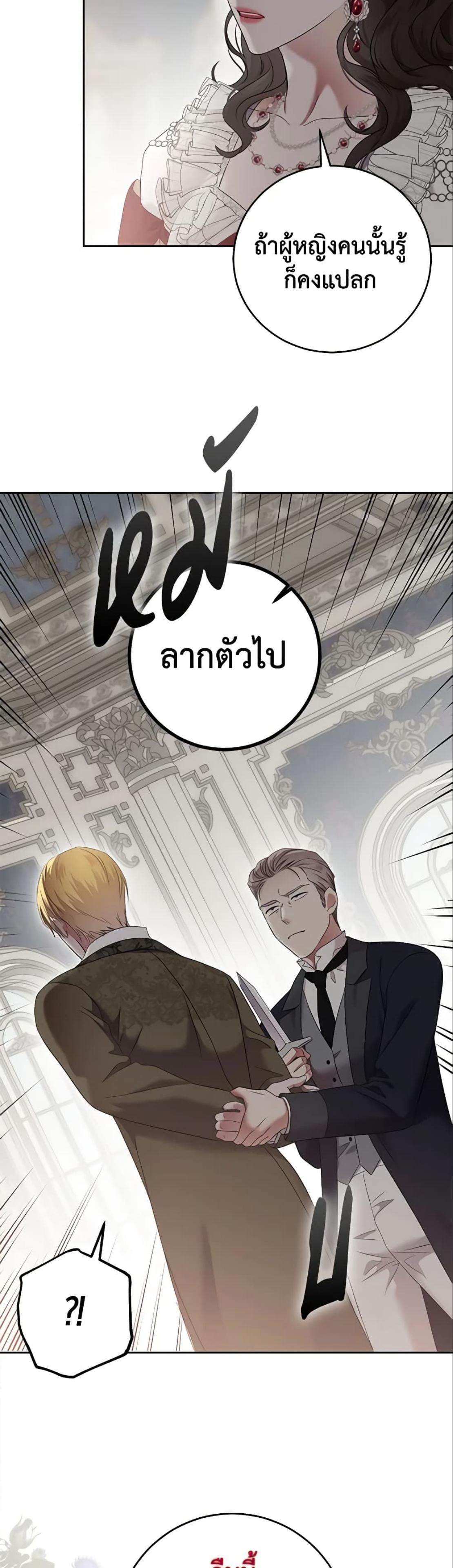 Manga-lc-com อ่านมังงะ อ่านการ์ตูน ออนไลน์ ฟรี I Fell into a Reverse Harem Game! ตอนที่ 1 2 3 4 5 6 7 8 9 10 11 12 13 14 ฟรี ไม่มีโฆษณา Manga-lc - อ่าน มังงะ อ่าน การ์ตูน ออนไลน์ อ่านมังงะ ฟรี