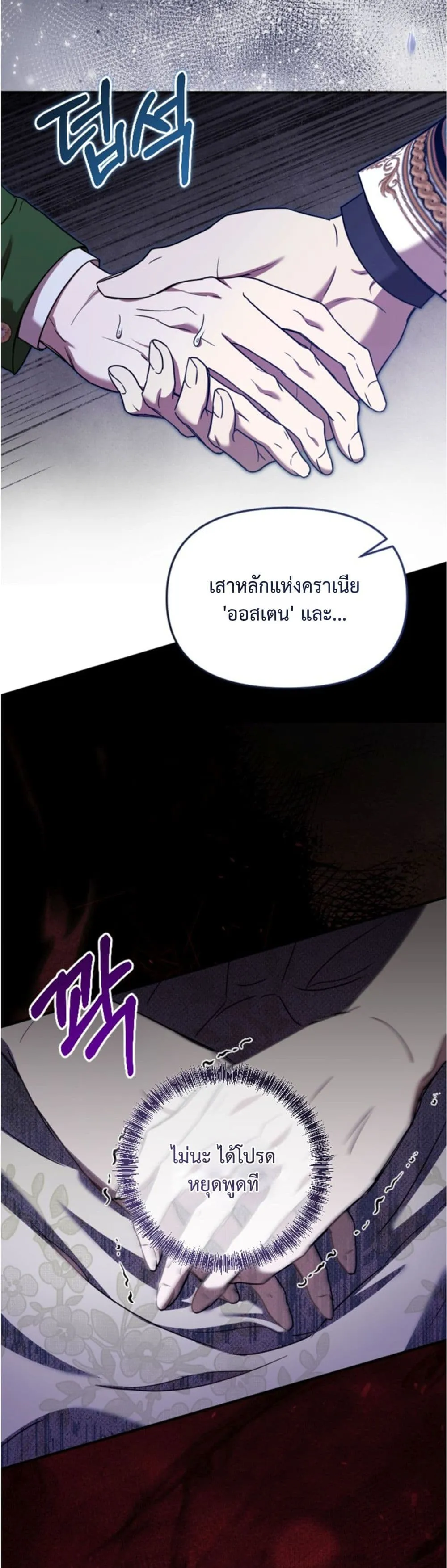 Manga-lc-com อ่านมังงะ อ่านการ์ตูน ออนไลน์ ฟรี You Are at the End of the Downfall ตอนที่ 1 2 3 4 5 6 7 8 9 10 11 12 13 14 ฟรี ไม่มีโฆษณา Manga-lc - อ่าน มังงะ อ่าน การ์ตูน ออนไลน์ อ่านมังงะ ฟรี