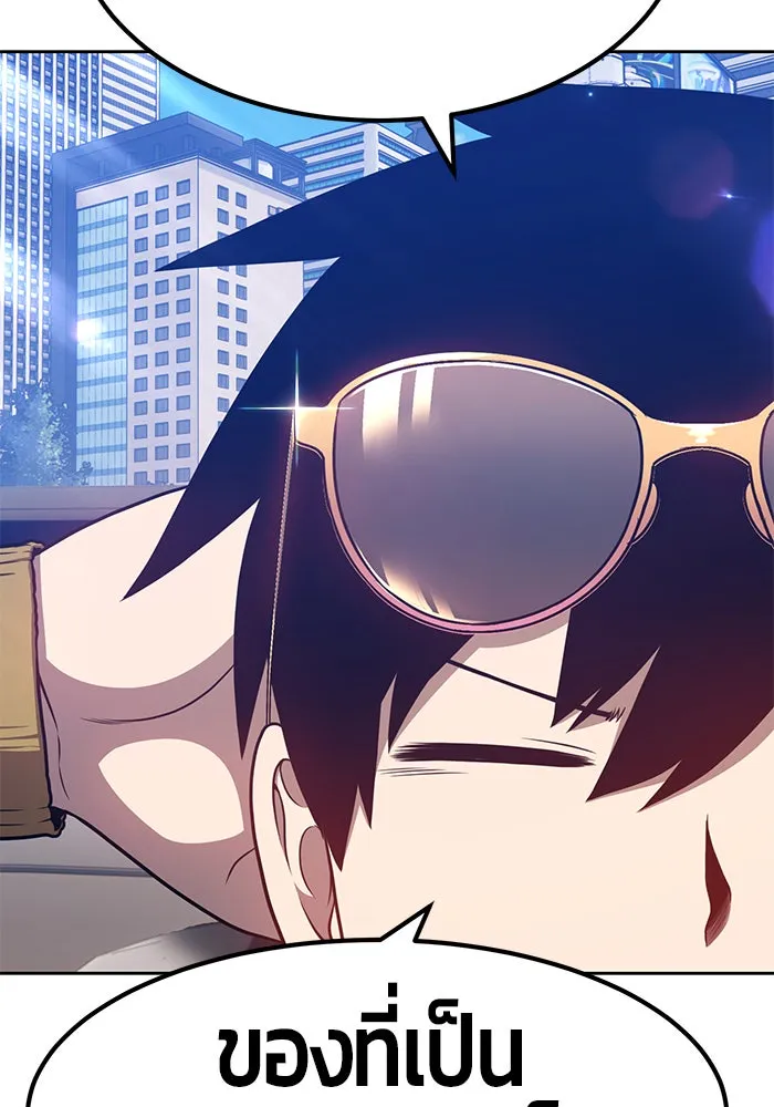 +99 ท่อนไม้พร้อมบวก ตอนที่ 12 รูปที่ 200