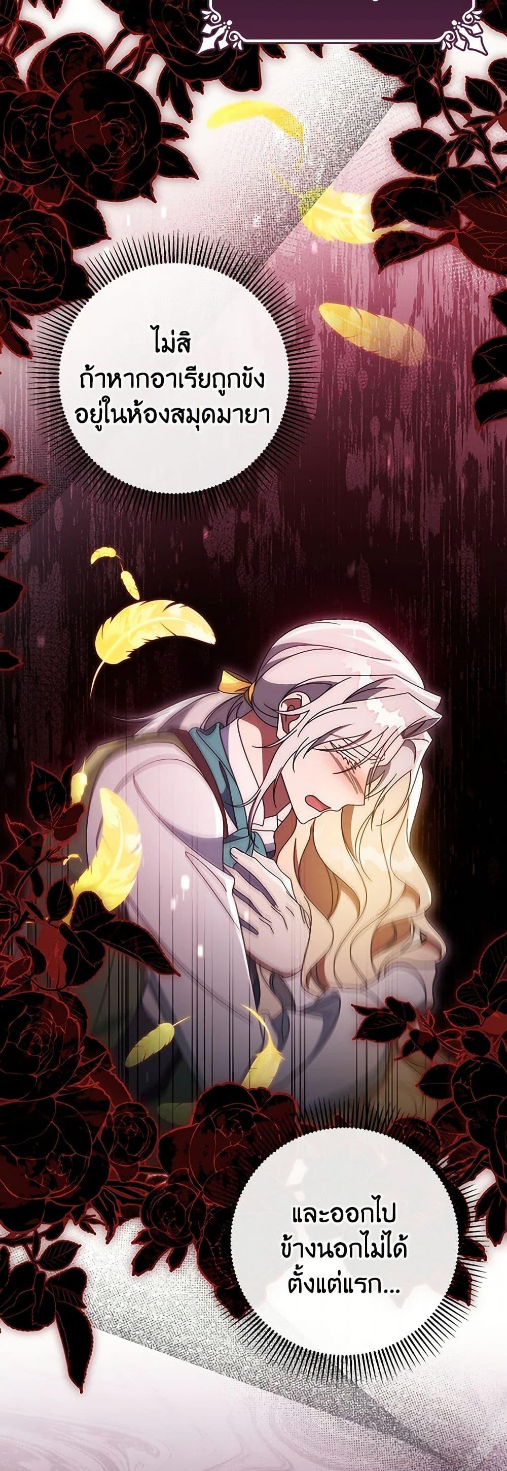 Manga-lc-com อ่านมังงะ อ่านการ์ตูน ออนไลน์ ฟรี The Hero’s Savior ตอนที่ 1 2 3 4 5 6 7 8 9 10 11 12 13 14 ฟรี ไม่มีโฆษณา Manga-lc - อ่าน มังงะ อ่าน การ์ตูน ออนไลน์ อ่านมังงะ ฟรี