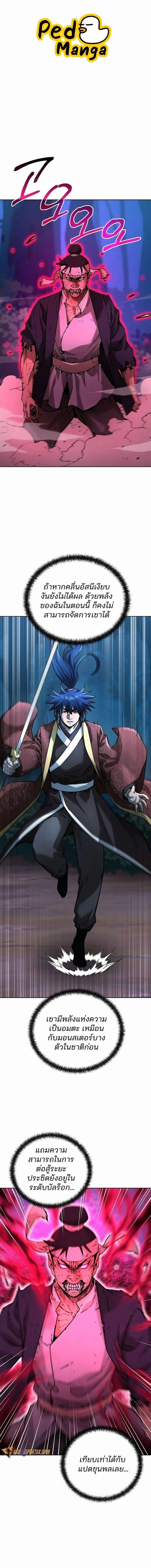 Manga-lc-com อ่านมังงะ อ่านการ์ตูน ออนไลน์ ฟรี The Reborn Ranker Chronicles ตอนที่ 1 2 3 4 5 6 7 8 9 10 11 12 13 14 ฟรี ไม่มีโฆษณา Manga-lc - อ่าน มังงะ อ่าน การ์ตูน ออนไลน์ อ่านมังงะ ฟรี