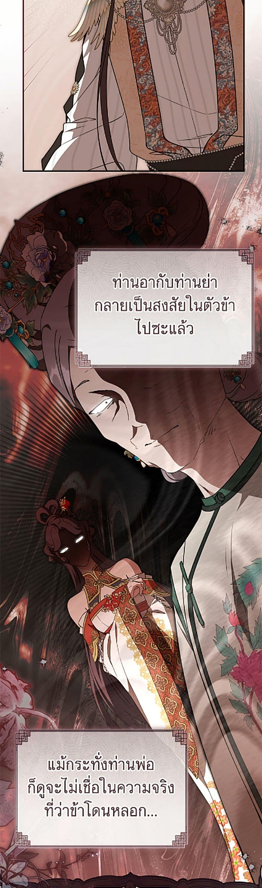Manga-lc-com อ่านมังงะ อ่านการ์ตูน ออนไลน์ ฟรี I Became the Despised Granddaughter of the Powerful Martial Arts Family ตอนที่ 1 2 3 4 5 6 7 8 9 10 11 12 13 14 ฟรี ไม่มีโฆษณา Manga-lc - อ่าน มังงะ อ่าน การ์ตูน ออนไลน์ อ่านมังงะ ฟรี
