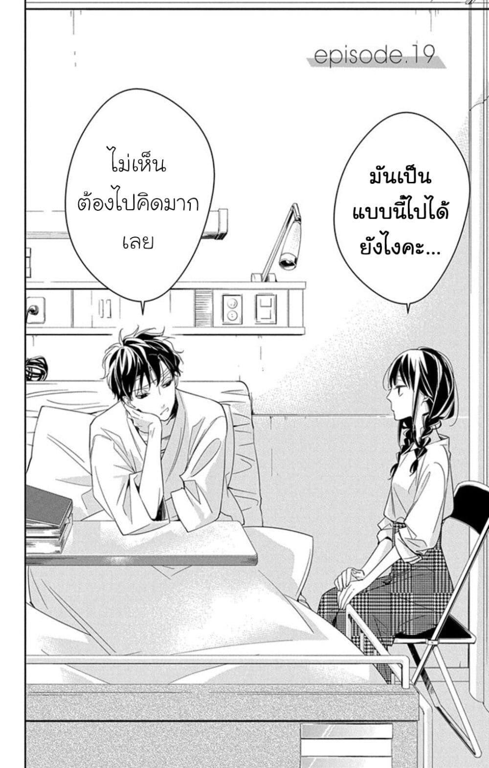 Manga-lc-com อ่านมังงะ อ่านการ์ตูน ออนไลน์ ฟรี Tsuiraku JK to Haijin Kyoushi ตอนที่ 1 2 3 4 5 6 7 8 9 10 11 12 13 14 ฟรี ไม่มีโฆษณา Manga-lc - อ่าน มังงะ อ่าน การ์ตูน ออนไลน์ อ่านมังงะ ฟรี