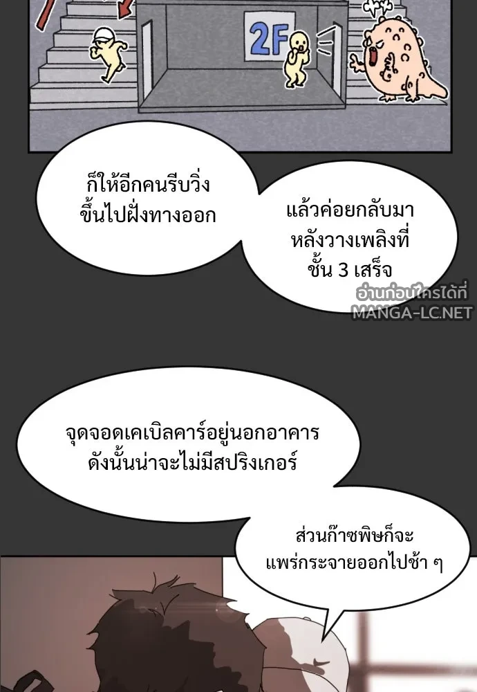 Manga-lc-com อ่านมังงะ อ่านการ์ตูน ออนไลน์ ฟรี วันดีคืนดี โซลก็ ตอนที่ 1 2 3 4 5 6 7 8 9 10 11 12 13 14 ฟรี ไม่มีโฆษณา Manga-lc - อ่าน มังงะ อ่าน การ์ตูน ออนไลน์ อ่านมังงะ ฟรี