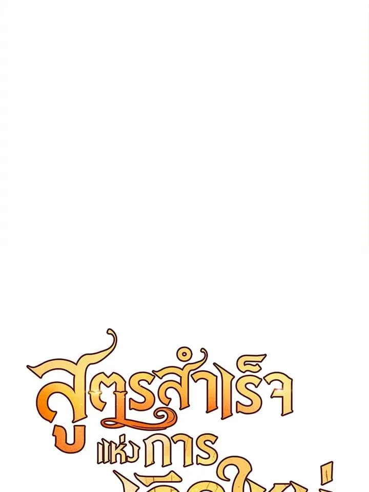 Manga-lc-com อ่านมังงะ อ่านการ์ตูน ออนไลน์ ฟรี Standard of Reincarnation ตอนที่ 1 2 3 4 5 6 7 8 9 10 11 12 13 14 ฟรี ไม่มีโฆษณา Manga-lc - อ่าน มังงะ อ่าน การ์ตูน ออนไลน์ อ่านมังงะ ฟรี