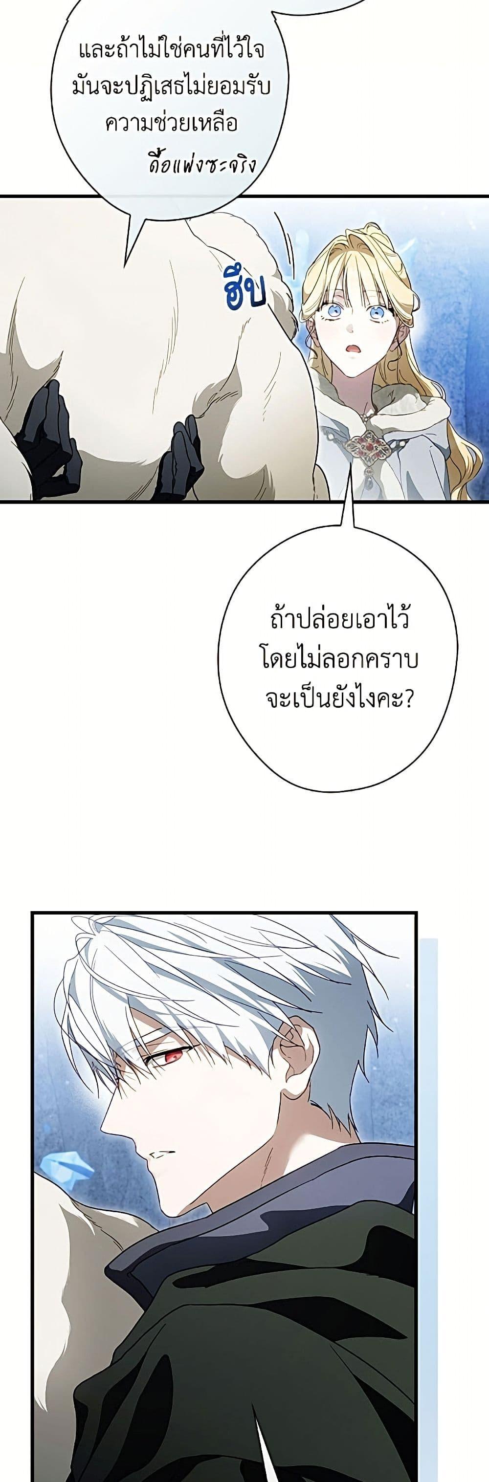 Manga-lc-com อ่านมังงะ อ่านการ์ตูน ออนไลน์ ฟรี How to Get My Husband on My Side ตอนที่ 1 2 3 4 5 6 7 8 9 10 11 12 13 14 ฟรี ไม่มีโฆษณา Manga-lc - อ่าน มังงะ อ่าน การ์ตูน ออนไลน์ อ่านมังงะ ฟรี
