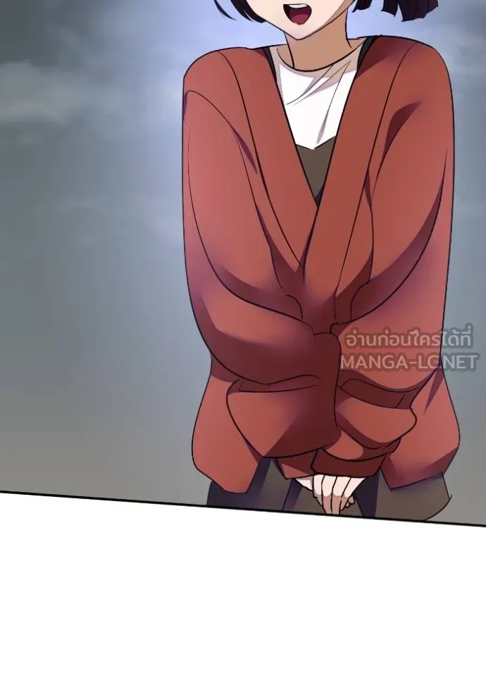 Return to Player ตอนที่ 184 รูปที่ 52