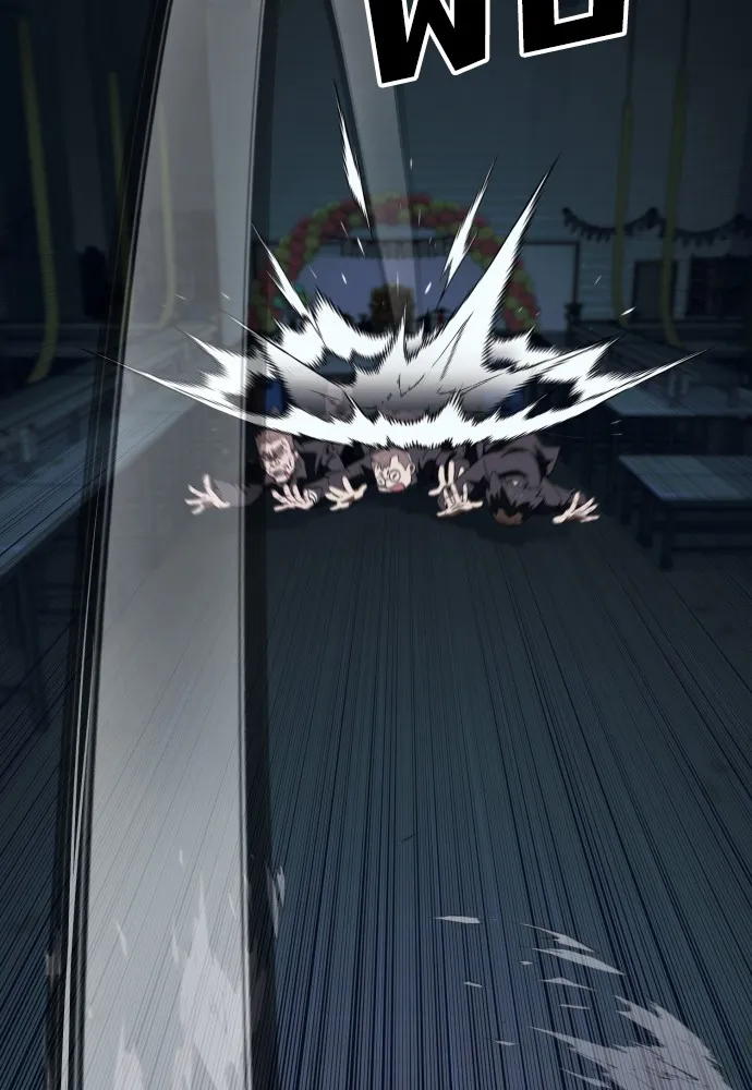 สนิมเชือดเลือดสาด ตอนที่ 7 รูปที่ 2