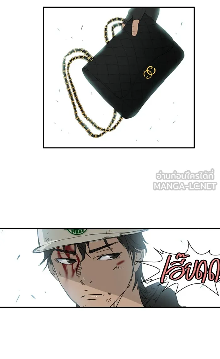 ปั่นสู้ฝันbrWind Breaker ตอนที่ 24 รูปที่ 30