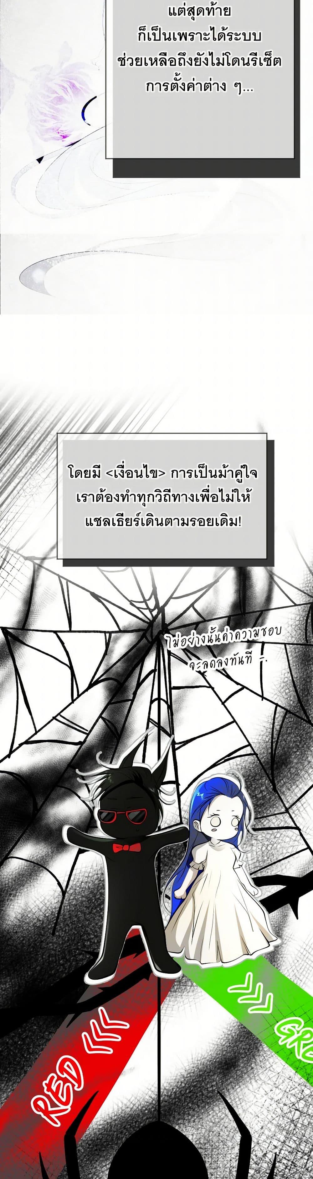 Manga-lc-com อ่านมังงะ อ่านการ์ตูน ออนไลน์ ฟรี The Tyrant’s Horse ตอนที่ 1 2 3 4 5 6 7 8 9 10 11 12 13 14 ฟรี ไม่มีโฆษณา Manga-lc - อ่าน มังงะ อ่าน การ์ตูน ออนไลน์ อ่านมังงะ ฟรี