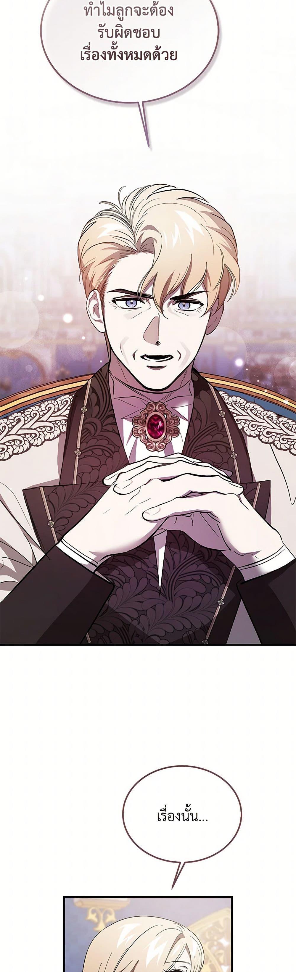 Manga-lc-com อ่านมังงะ อ่านการ์ตูน ออนไลน์ ฟรี The Devil Raises a Lady ตอนที่ 1 2 3 4 5 6 7 8 9 10 11 12 13 14 ฟรี ไม่มีโฆษณา Manga-lc - อ่าน มังงะ อ่าน การ์ตูน ออนไลน์ อ่านมังงะ ฟรี