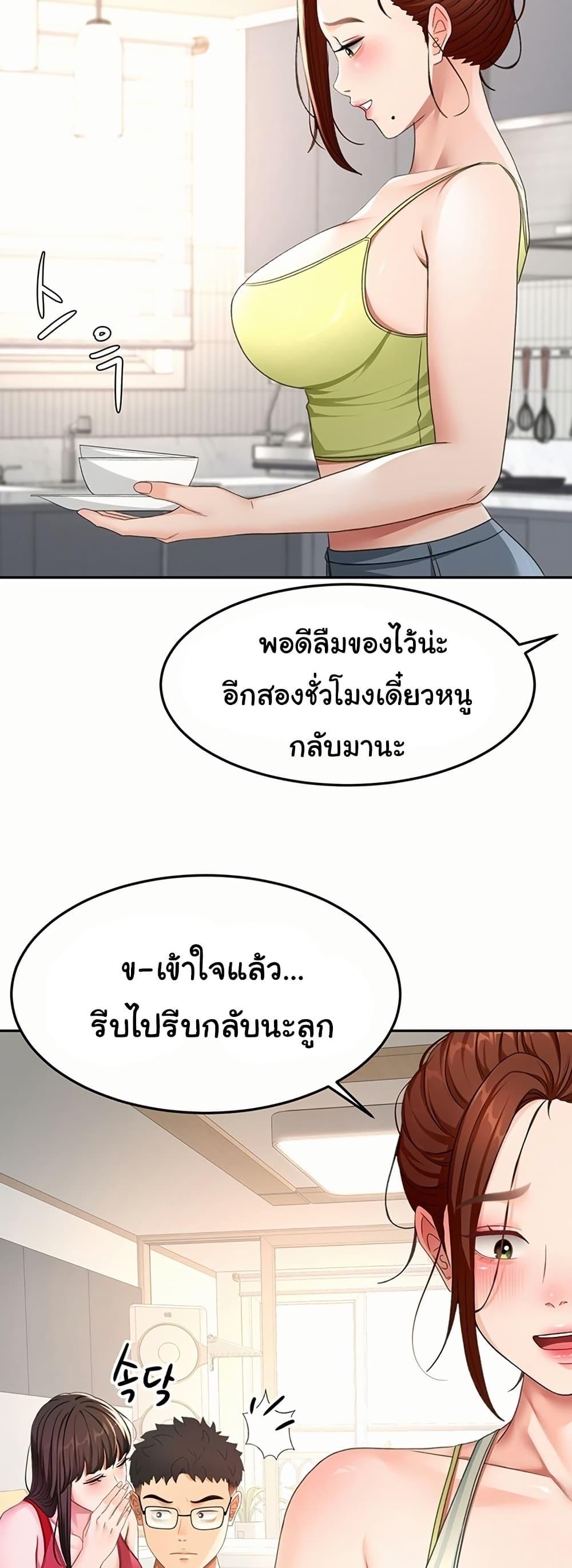 Doujin-Lc- อ่าน โดจิน มังฮวา เกาหลี ญี่ปุ่น จีน แปลไทย Rooftop Sex King ตอนที่ 1 2 3 4 5 6 7 8 9 10 11 12 13 14 ฟรี ไม่มีโฆษณา อ่าน โดจิน Manhwa เกาหลี ญี่ปุ่น จีน เรามีครบ คัดมาให้เน้นๆ โดจิน 18+ รับประกันความฟินโดย  Doujin Lc